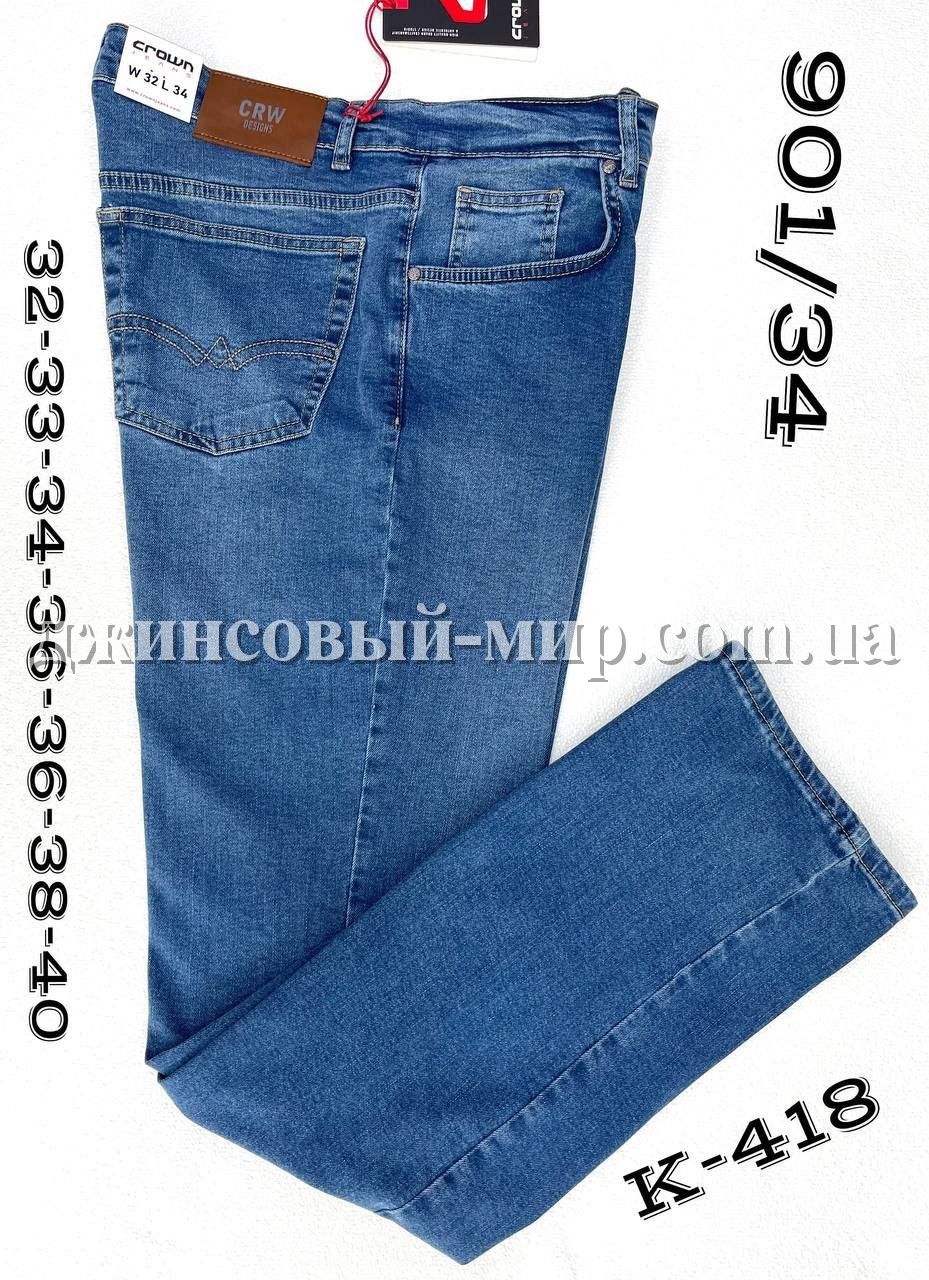 Мужские Джинсы Crown (длина 34)