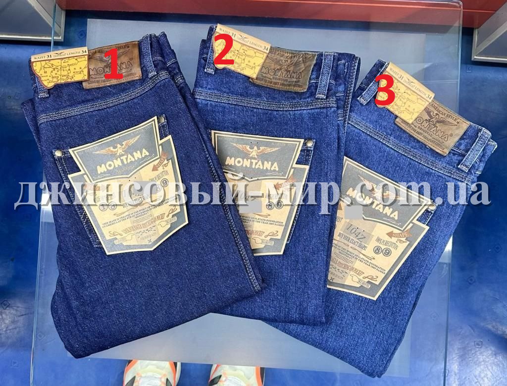 Мужские Джинсы Montana (длина 34)