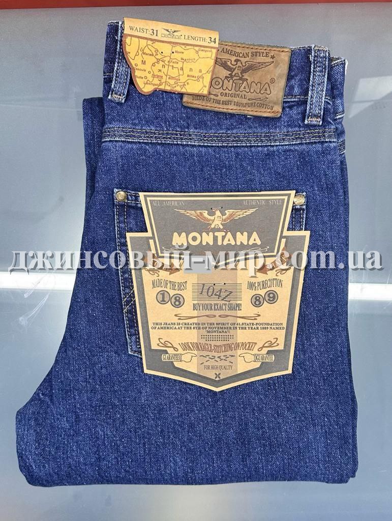 Мужские Джинсы Montana (длина 34)