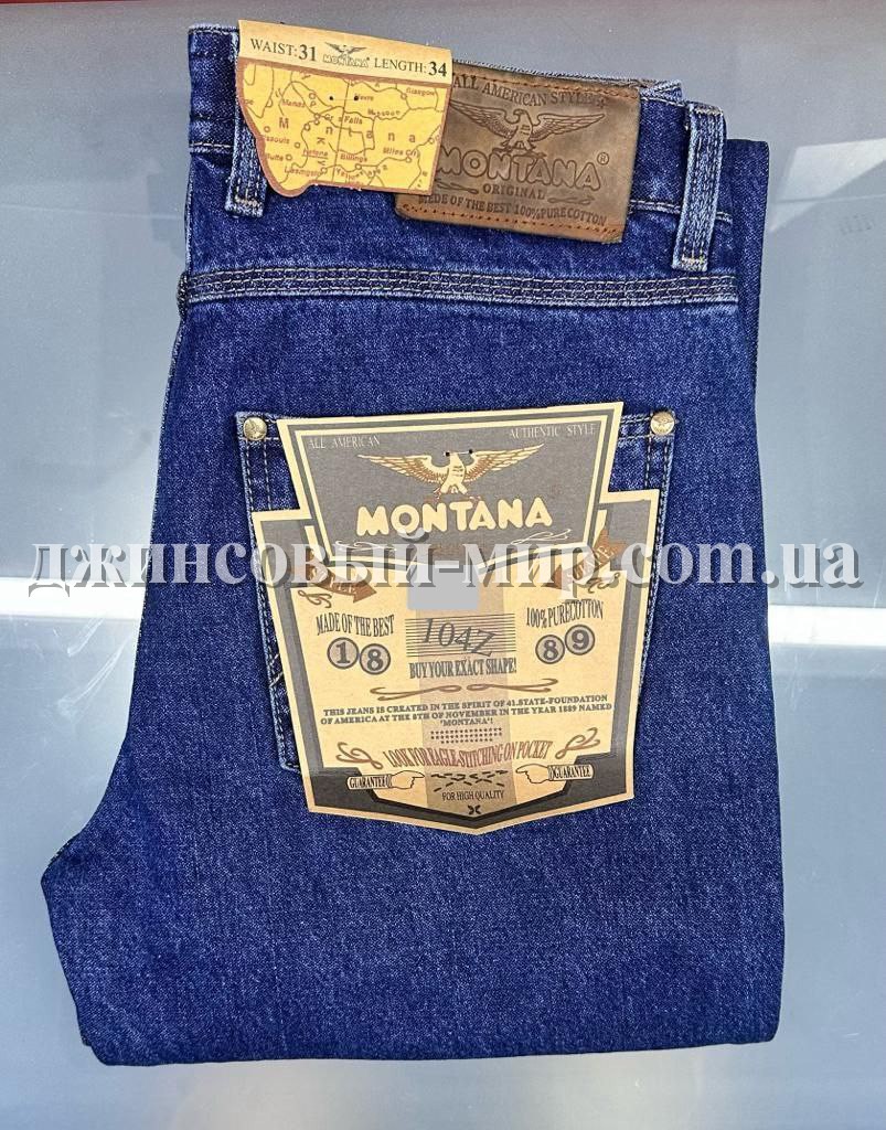 Мужские Джинсы Montana (длина 34)