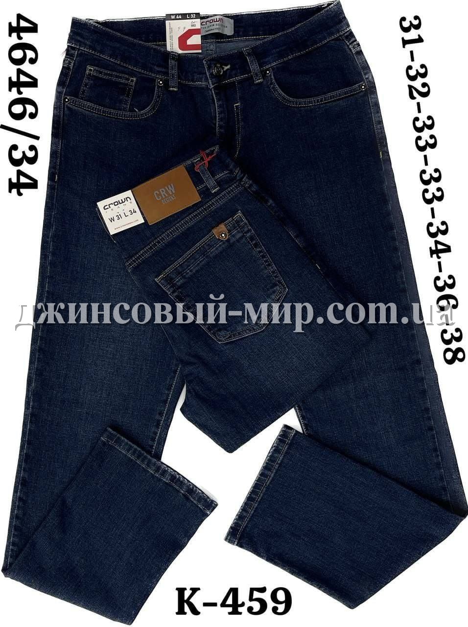 Мужские Джинсы Crown (длина 34)