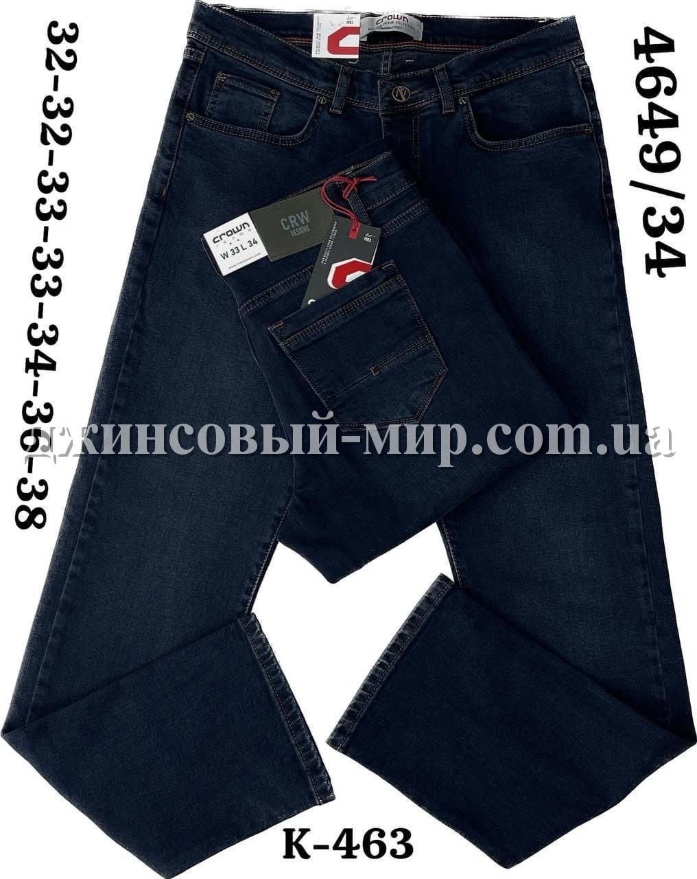 Мужские Джинсы Crown (длина 34)