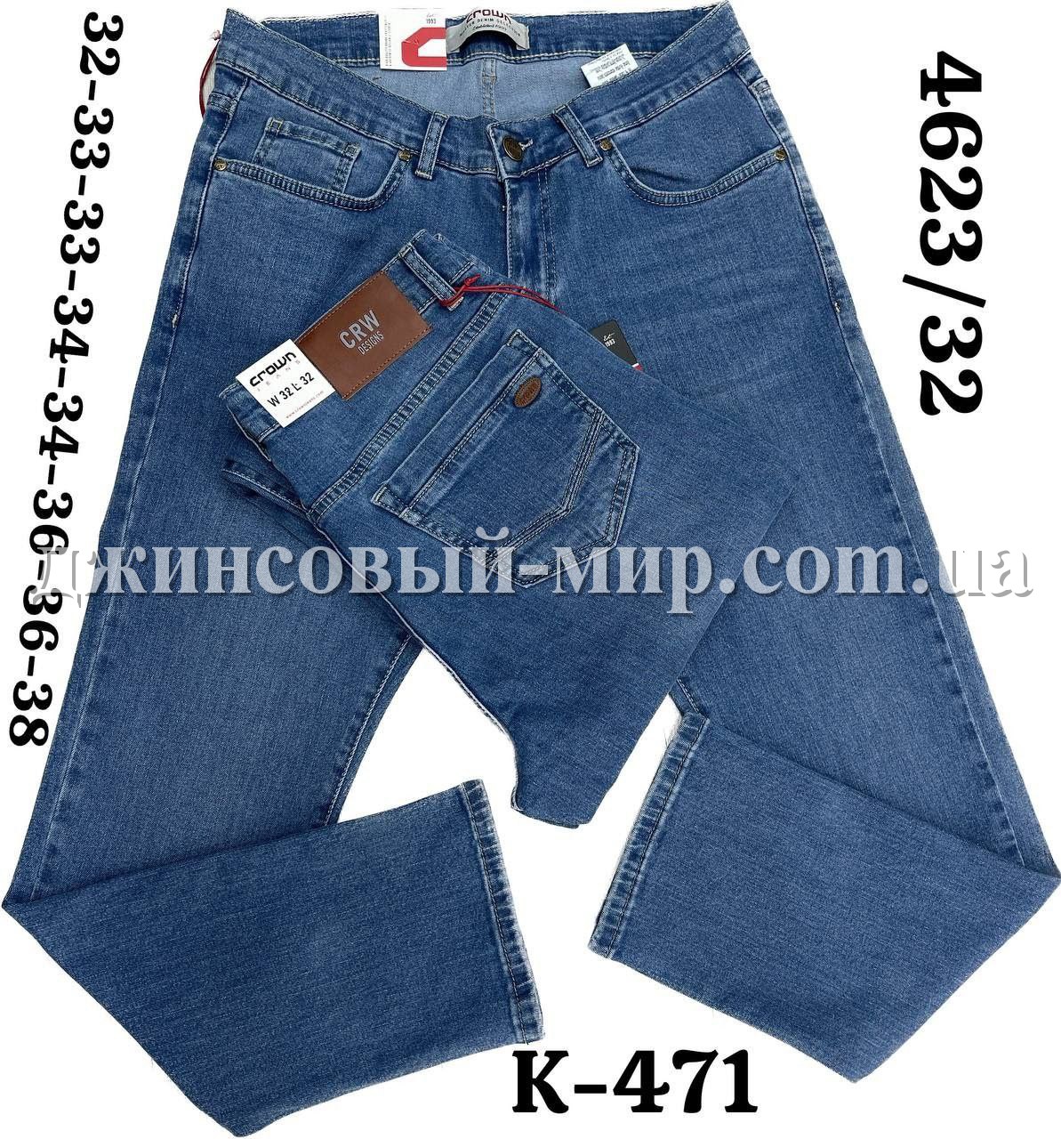 Мужские Джинсы Crown (длина 34)