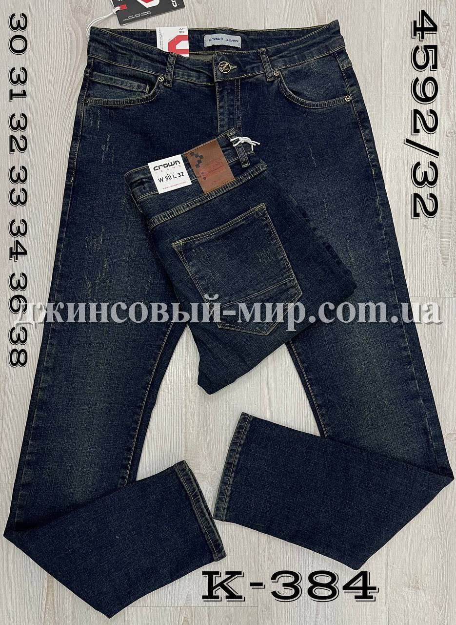 Мужские Джинсы Crown (длина 32)