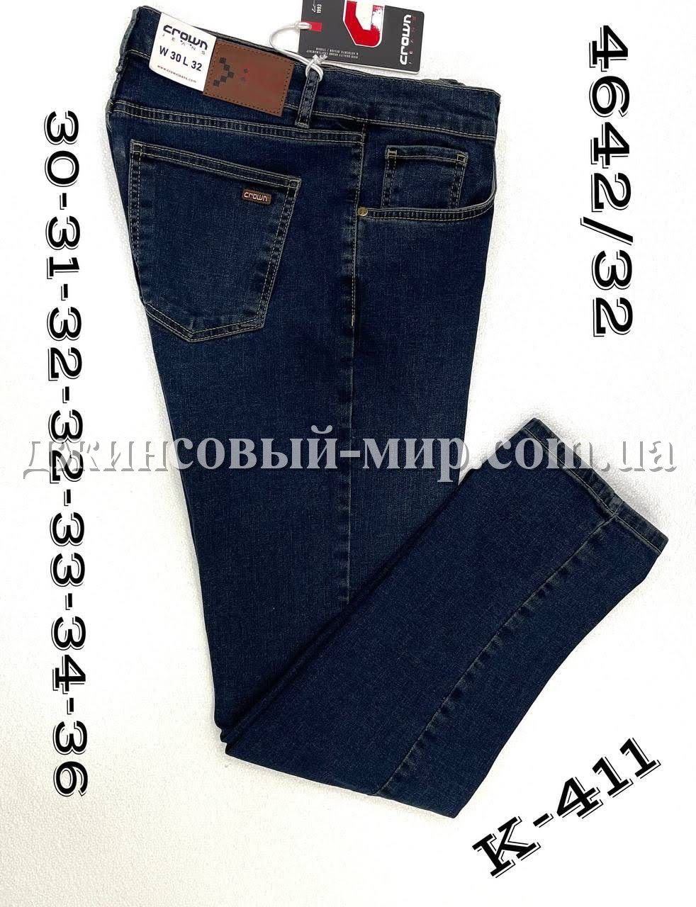 Мужские Джинсы Crown (длина 32)