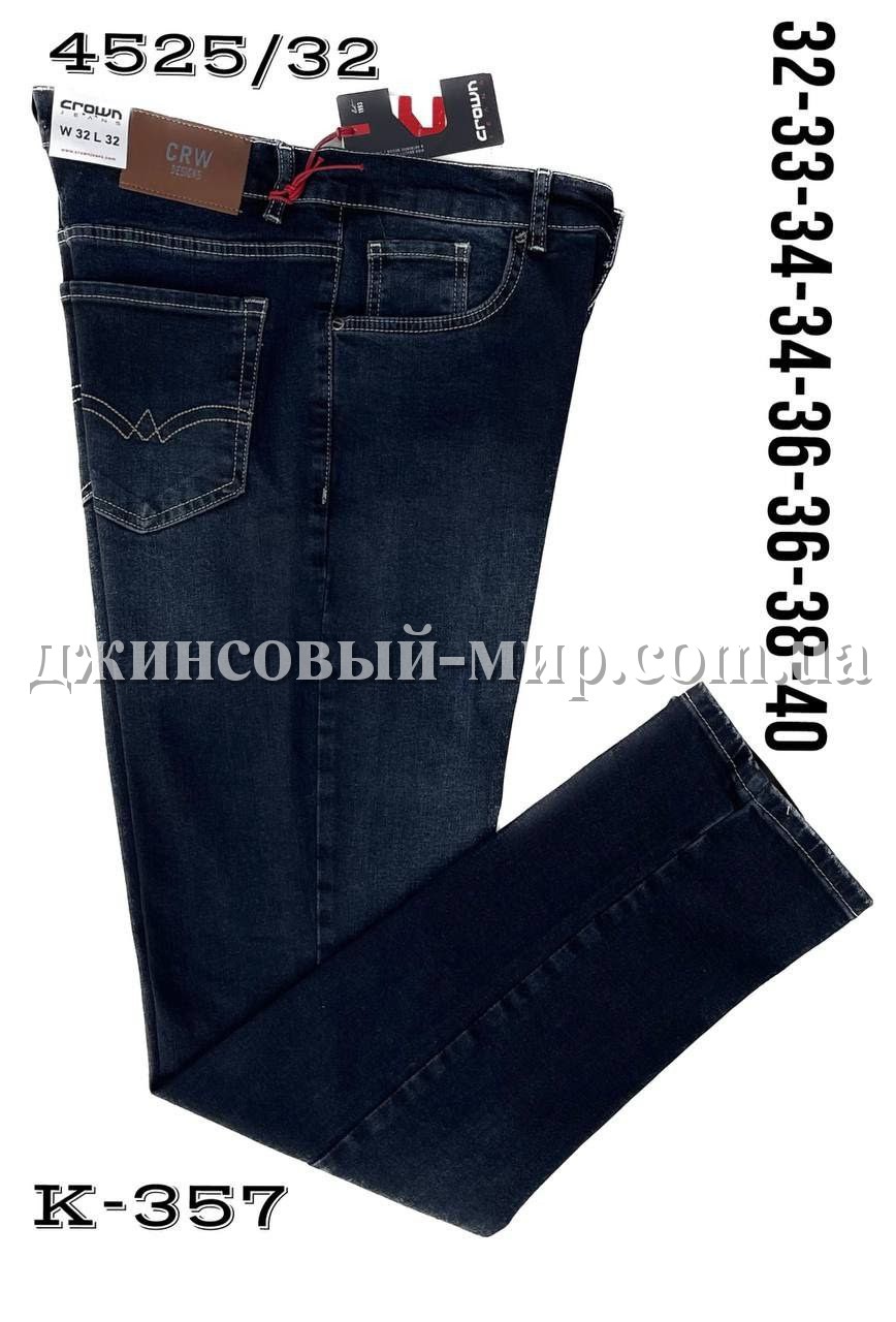 Мужские Джинсы Crown (длина 32)