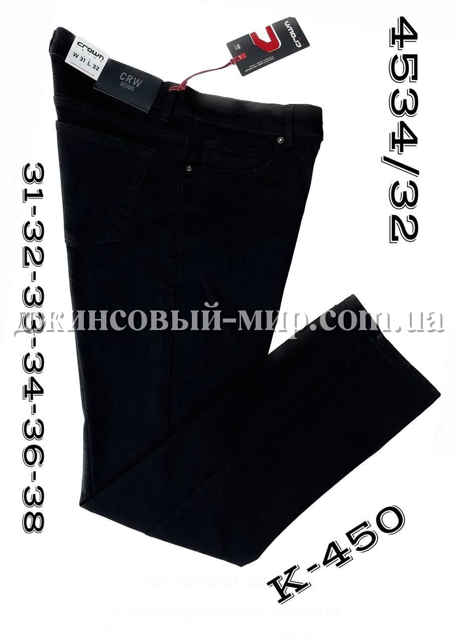Мужские Джинсы Crown (длина 32)