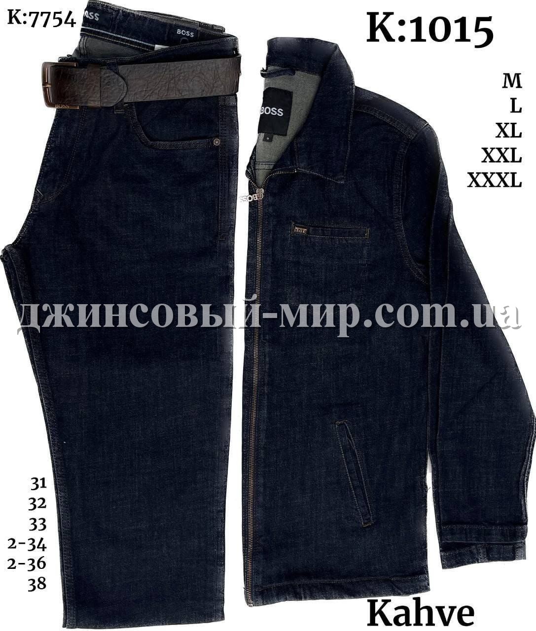 Мужской Джинсовый Пиджак Hugo Boss