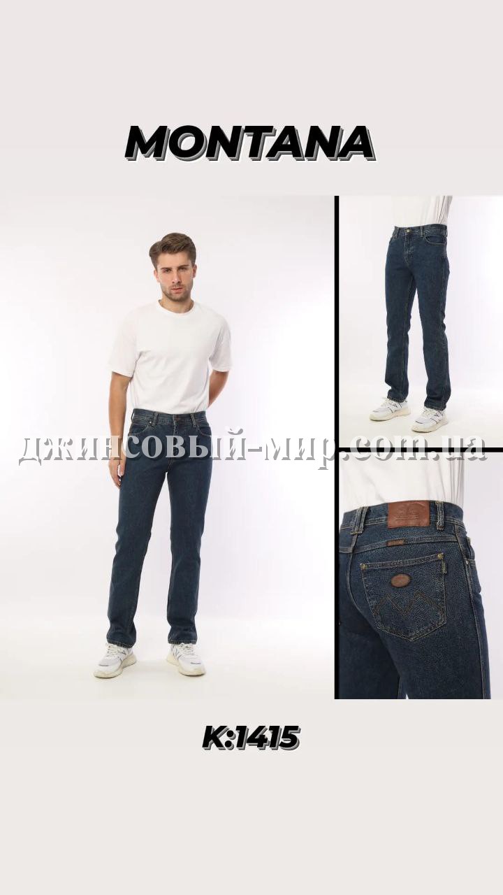 Мужские Джинсы Montana (длина 34)