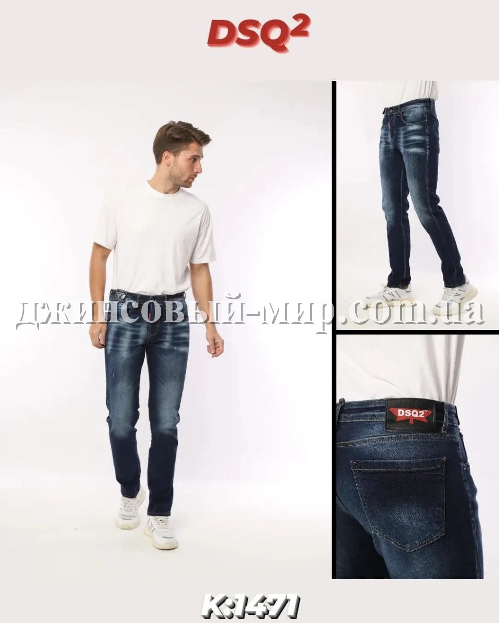 Мужские Джинсы Dsquared2 (длина 34)