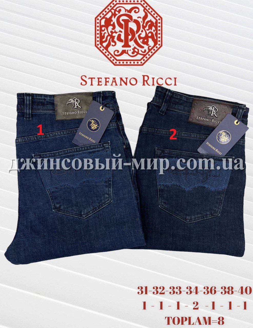 Мужские Джинсы Stefano Ricci