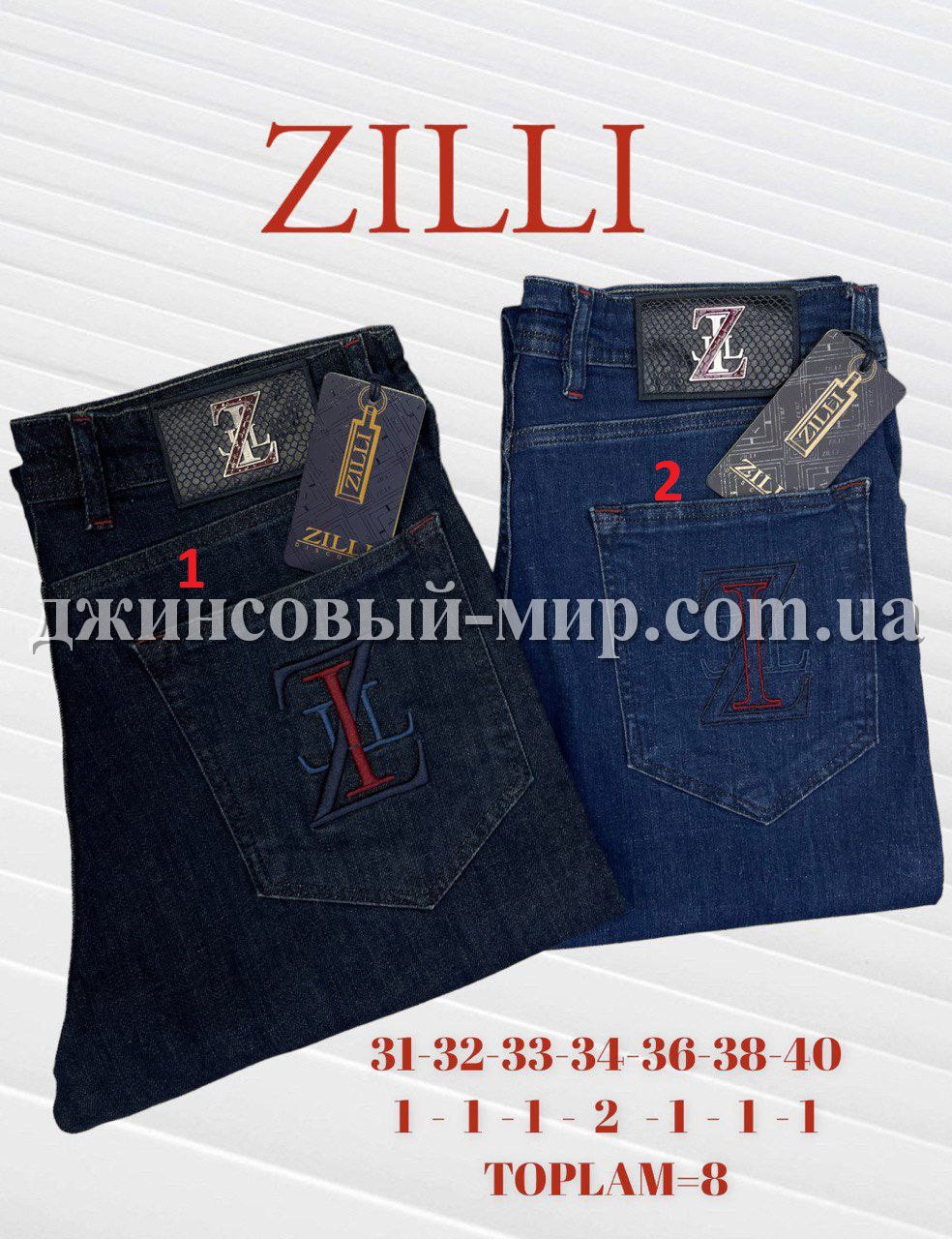 Мужские Джинсы Zilli