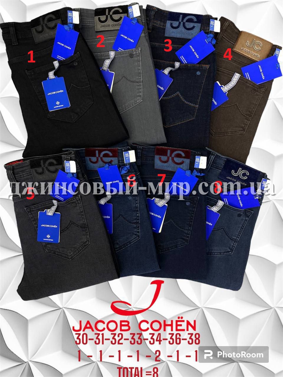 Мужские Джинсы Jacob Cohen