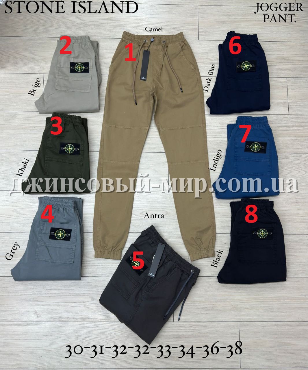 Мужские Джинсы