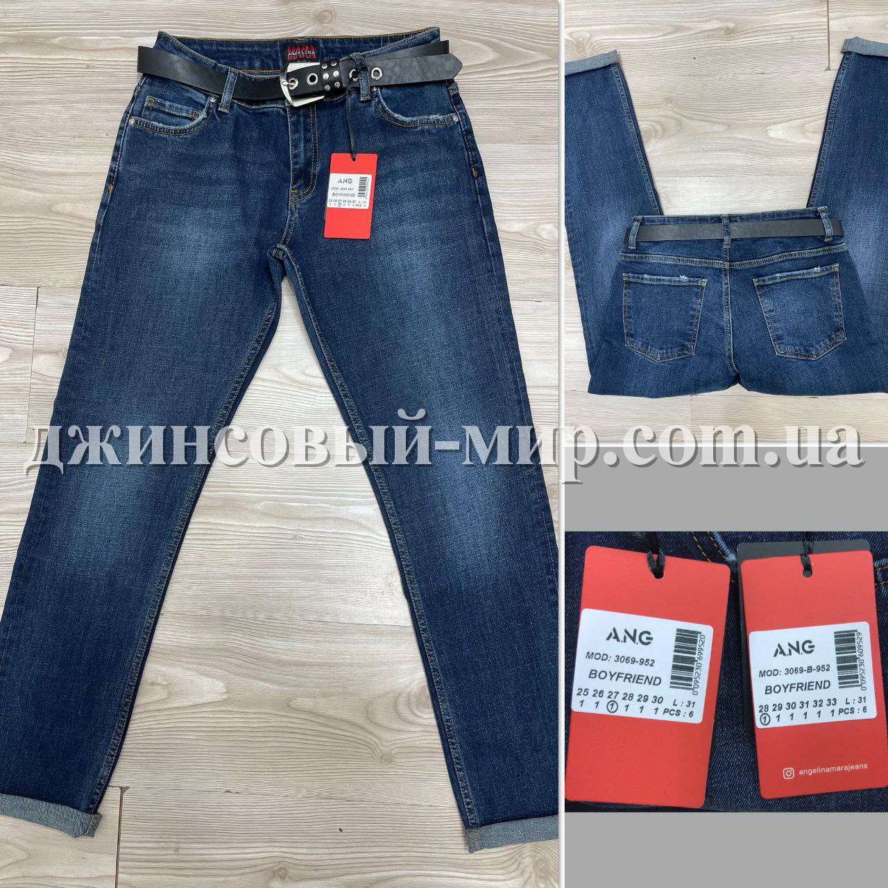Женские Джинсы Angelina Mara