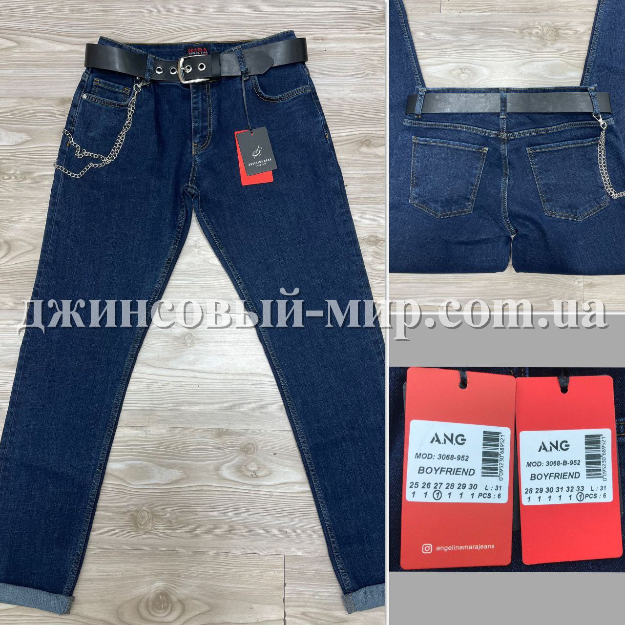 Женские Джинсы Angelina Mara (Большие размеры)