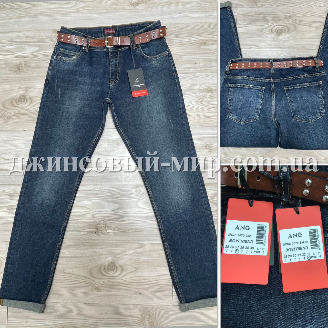 Женские Джинсы Angelina Mara (Большие размеры)