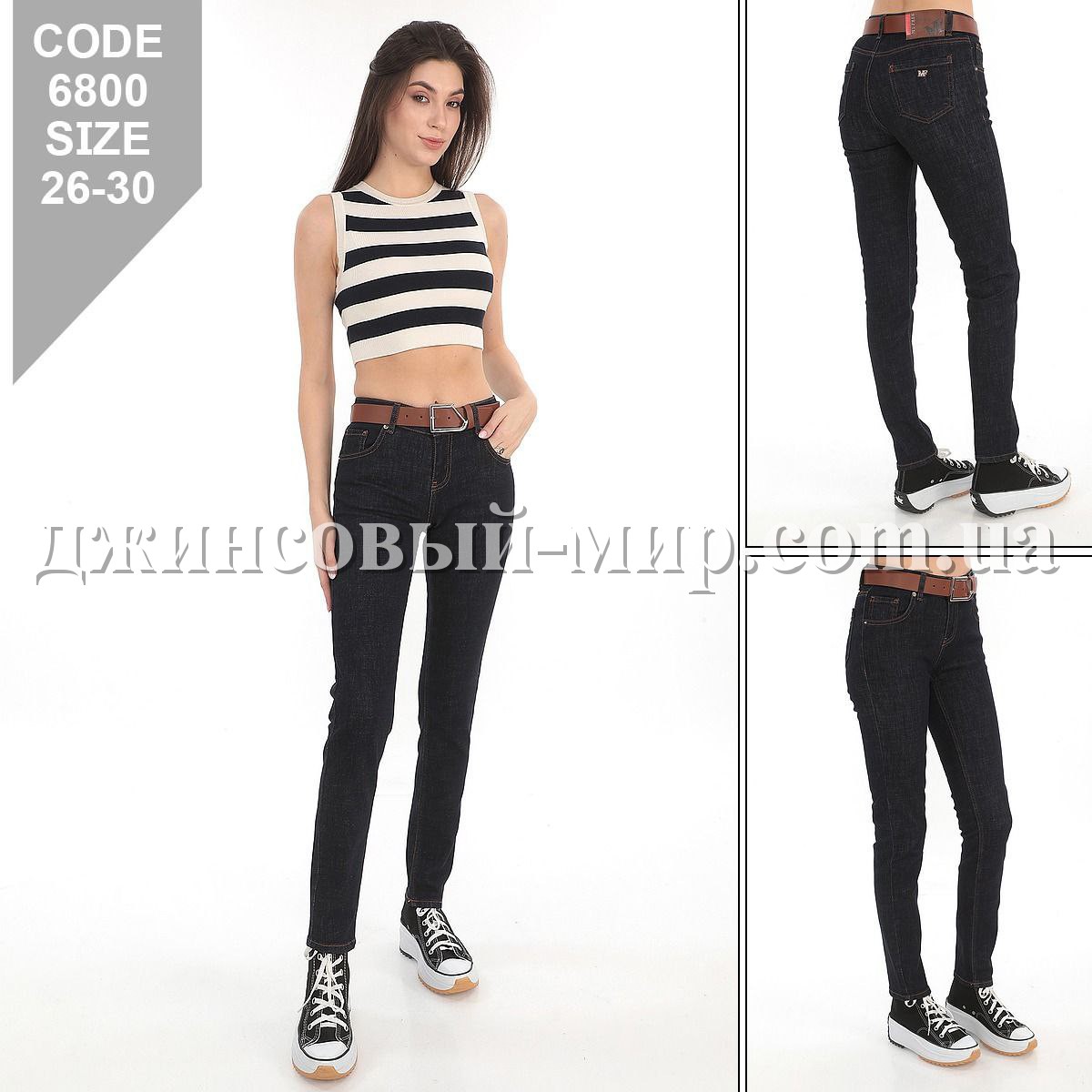 Женские Джинсы My Free