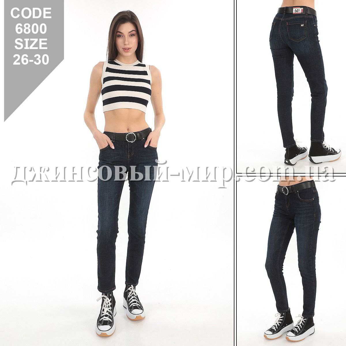 Женские Джинсы My Free