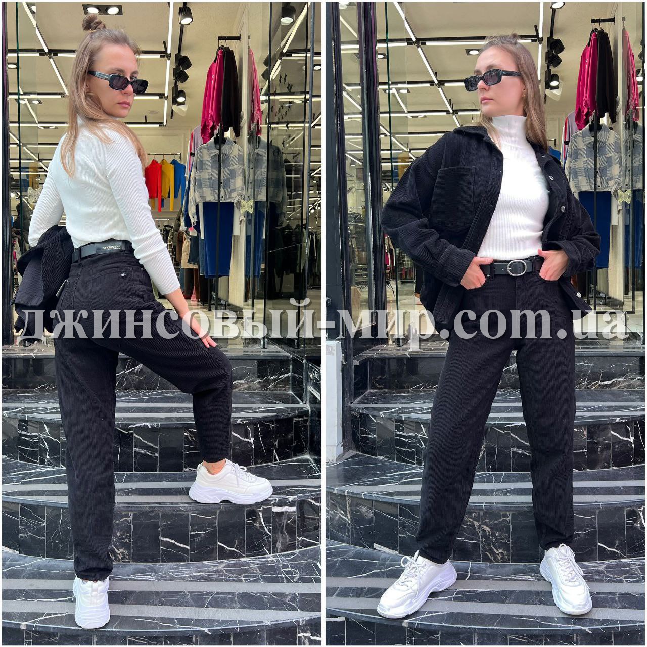 Женские Вельветовые Брюки Euro Fashion