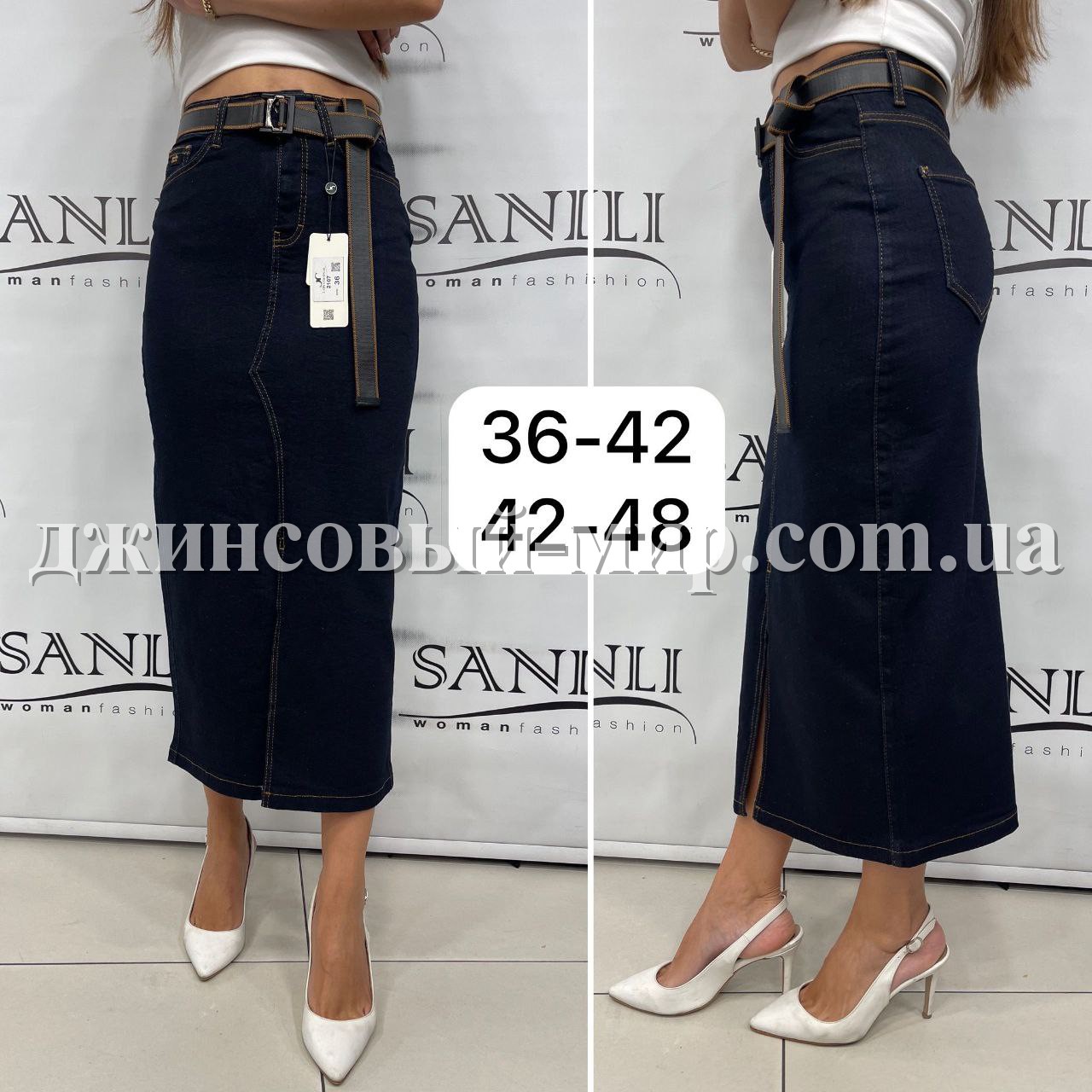 Женская Юбка Lady Coconad