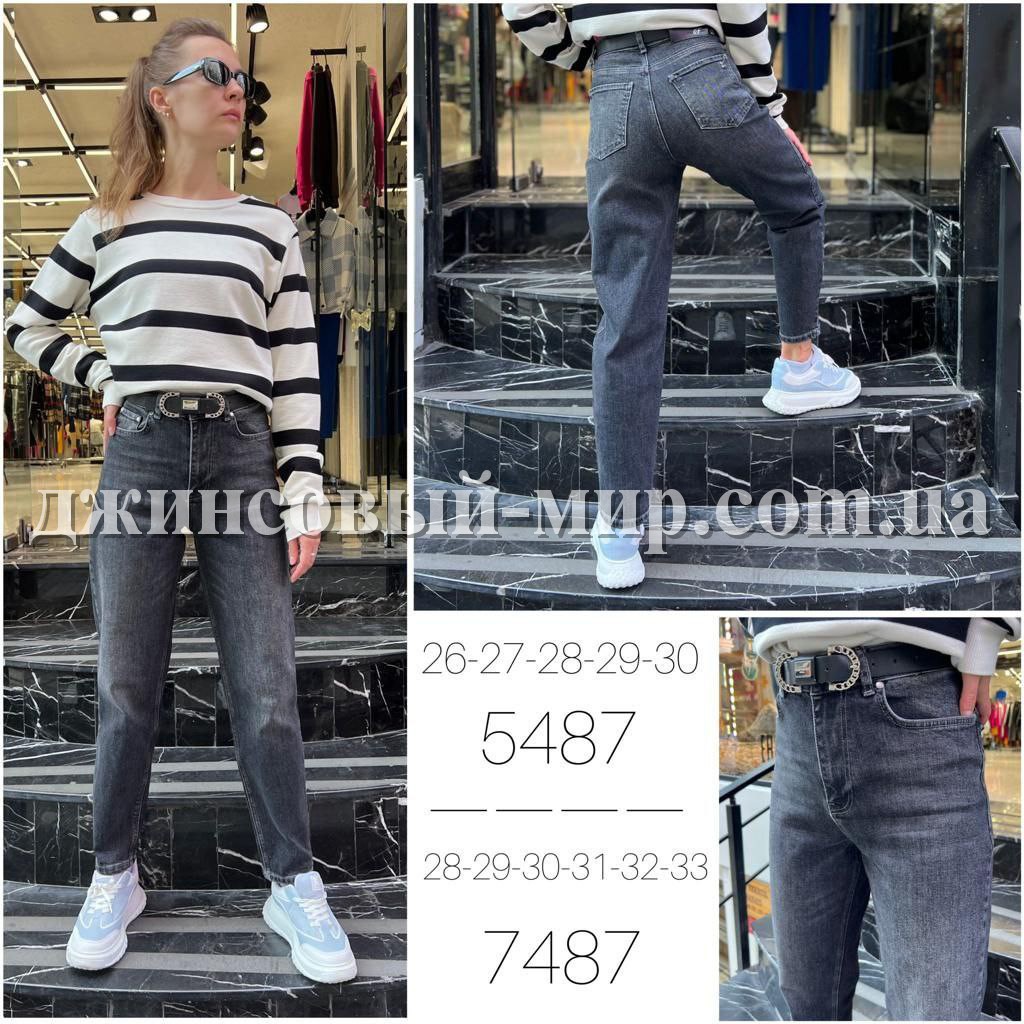 Женские Джинсы Euro Fashion (Большие размеры)