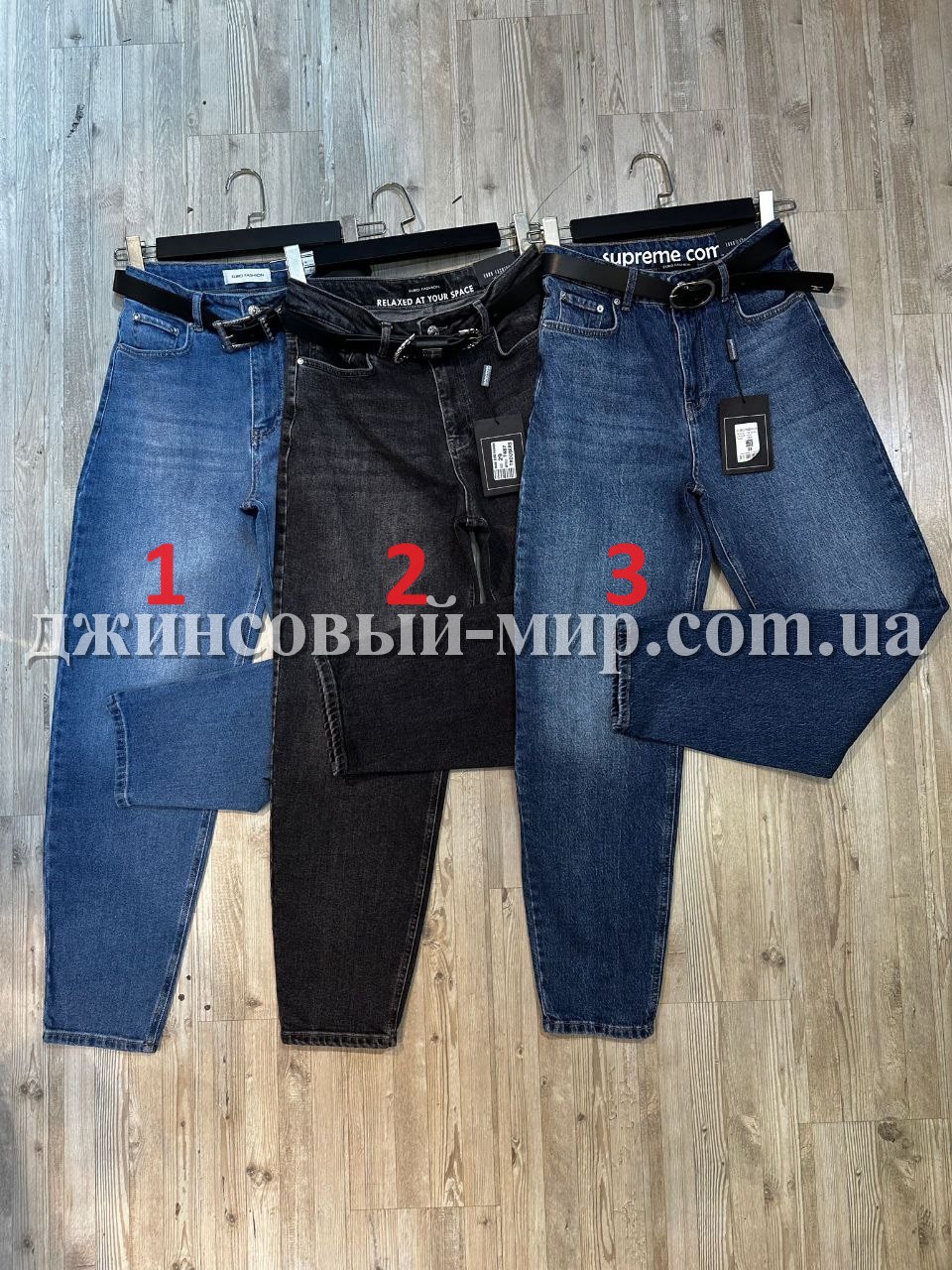 Женские Джинсы Euro Fashion (Большие размеры)