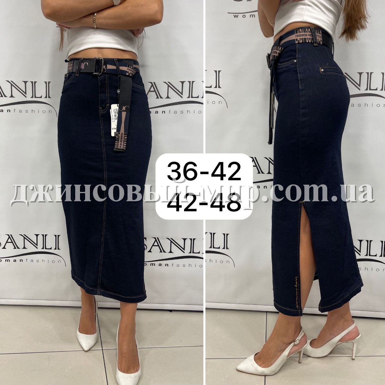 Женская Юбка Lady Coconad (Большие размеры)