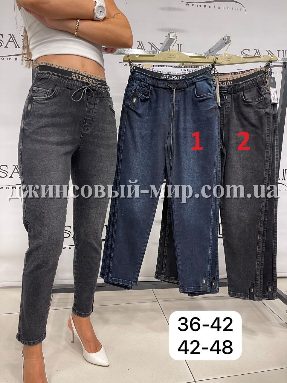 Женские Джинсы Estensivo (Большие размеры)