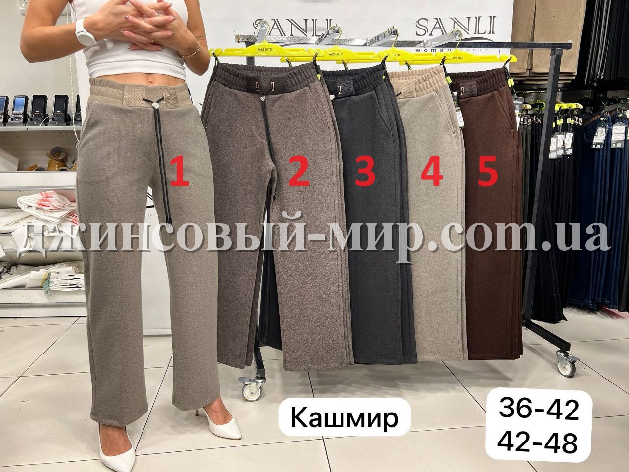 Женские Брюки Mosento