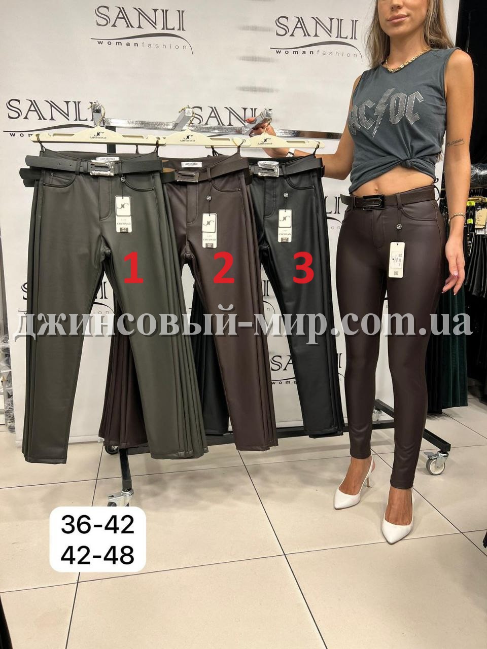 Женские Брюки Из Эко Кожи Lady Coconad