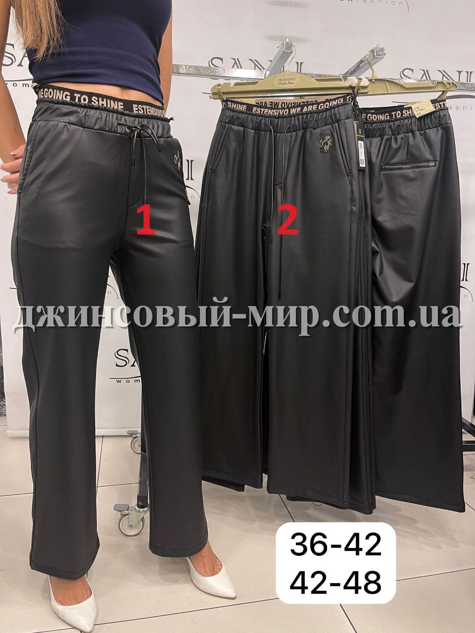 Женские Брюки Из Эко Кожи Estensivo 