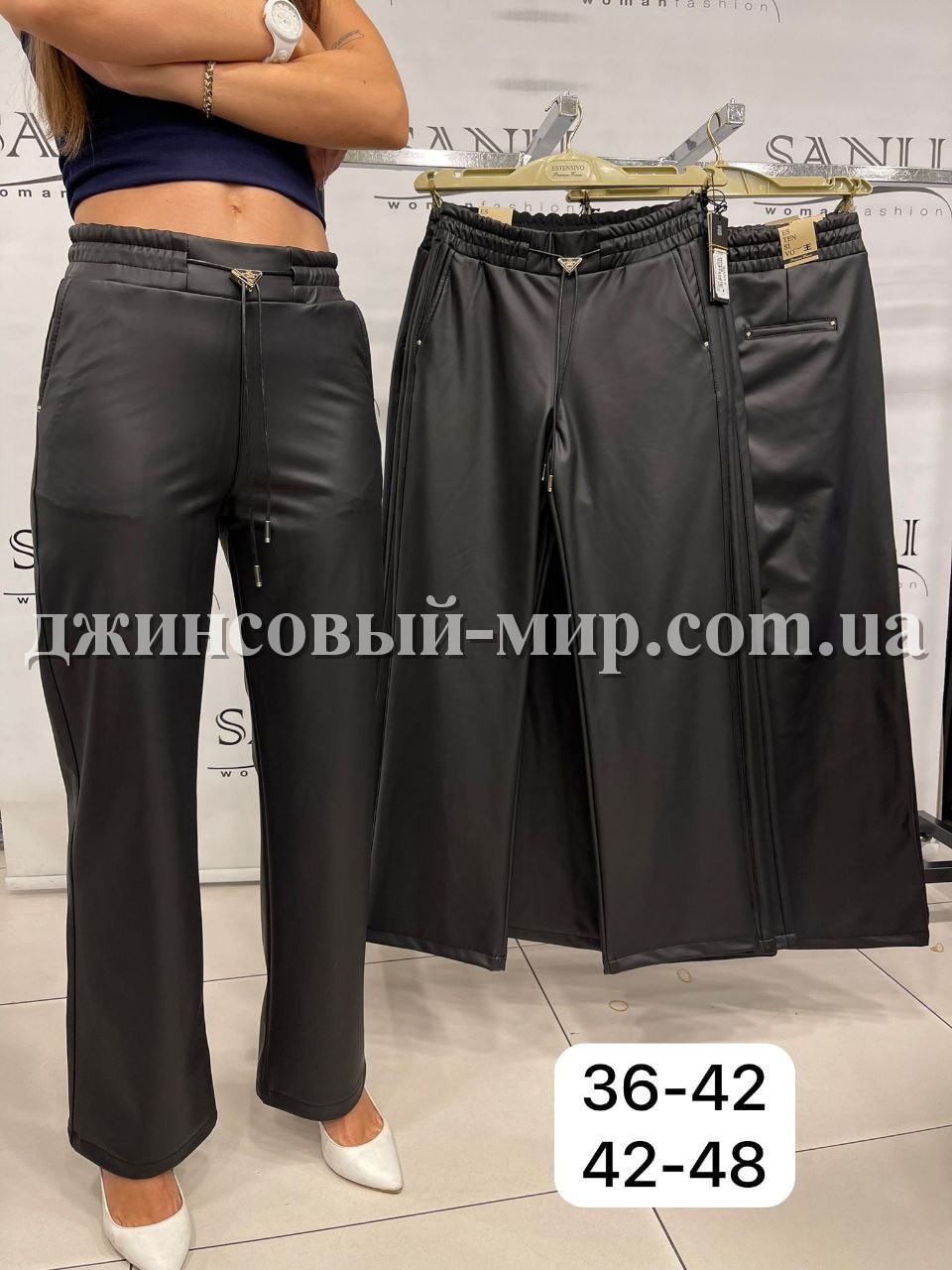 Женские Брюки Из Эко Кожи Estensivo (Большие размеры)