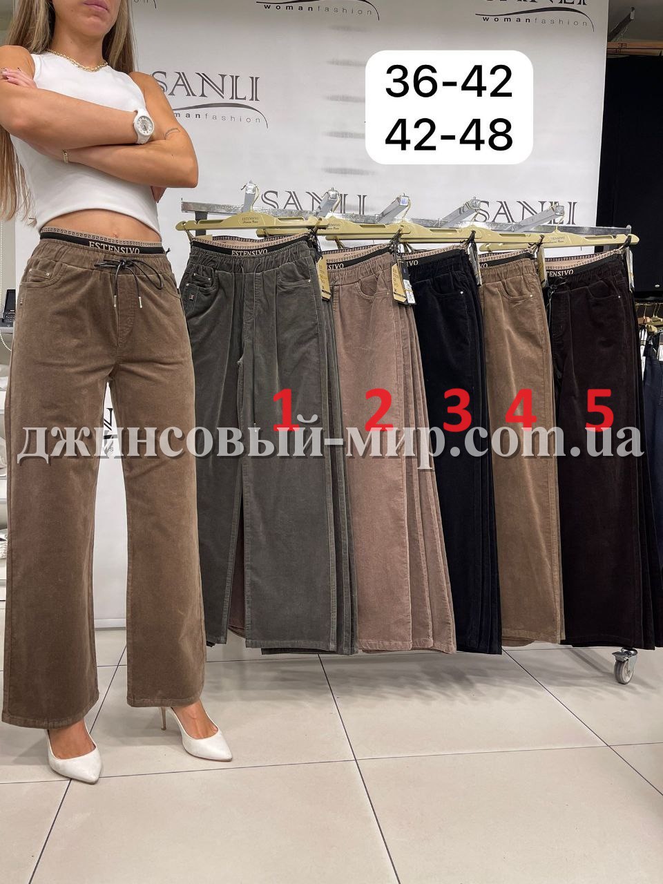 Женские Брюки Estensivo (Большие размеры)