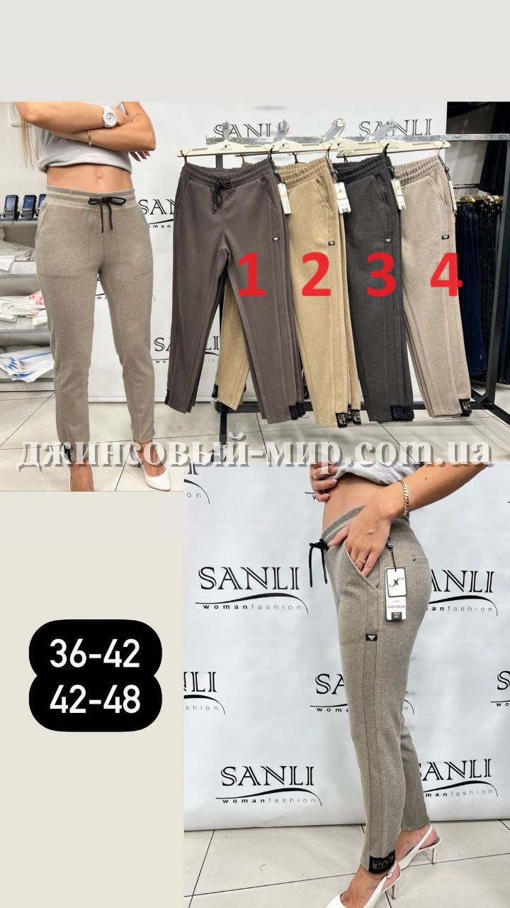 Женские Брюки Lady Coconad