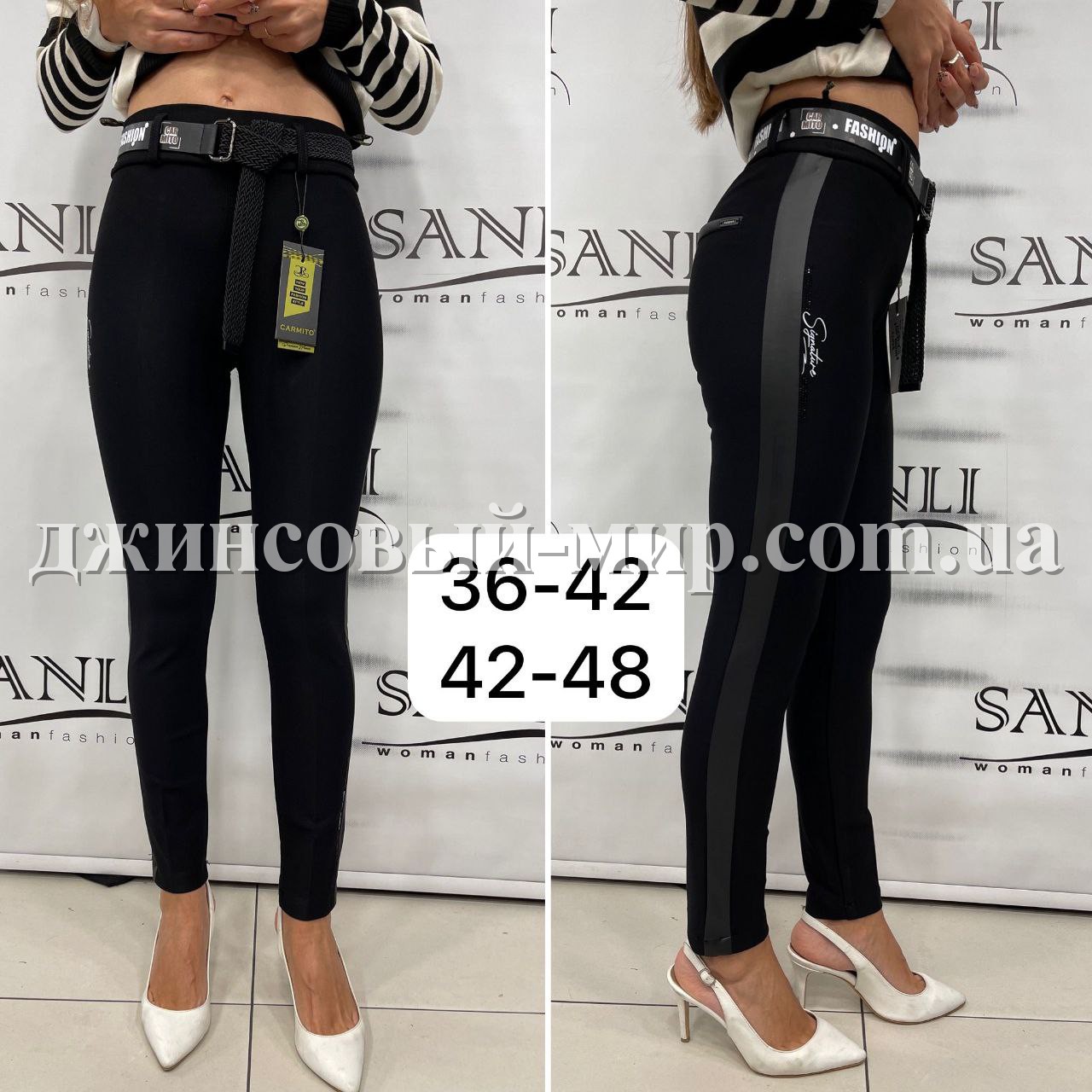 Женские Брюки Carmito (Большие размеры)