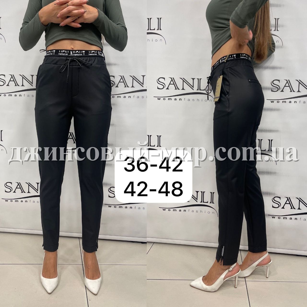 Женские Брюки Из Эко Кожи Estensivo 