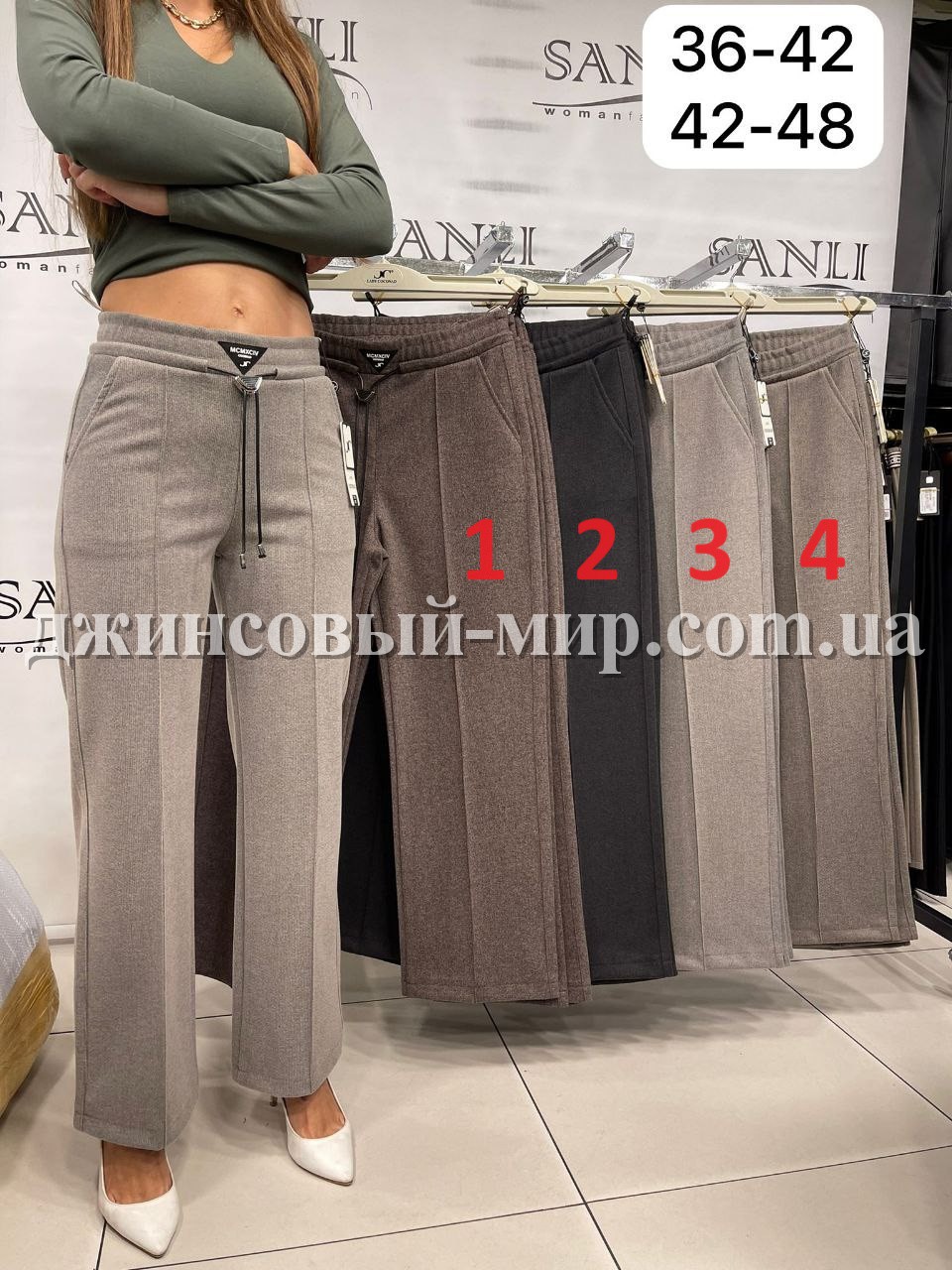 Женские Брюки Lady Coconad (Большие размеры)