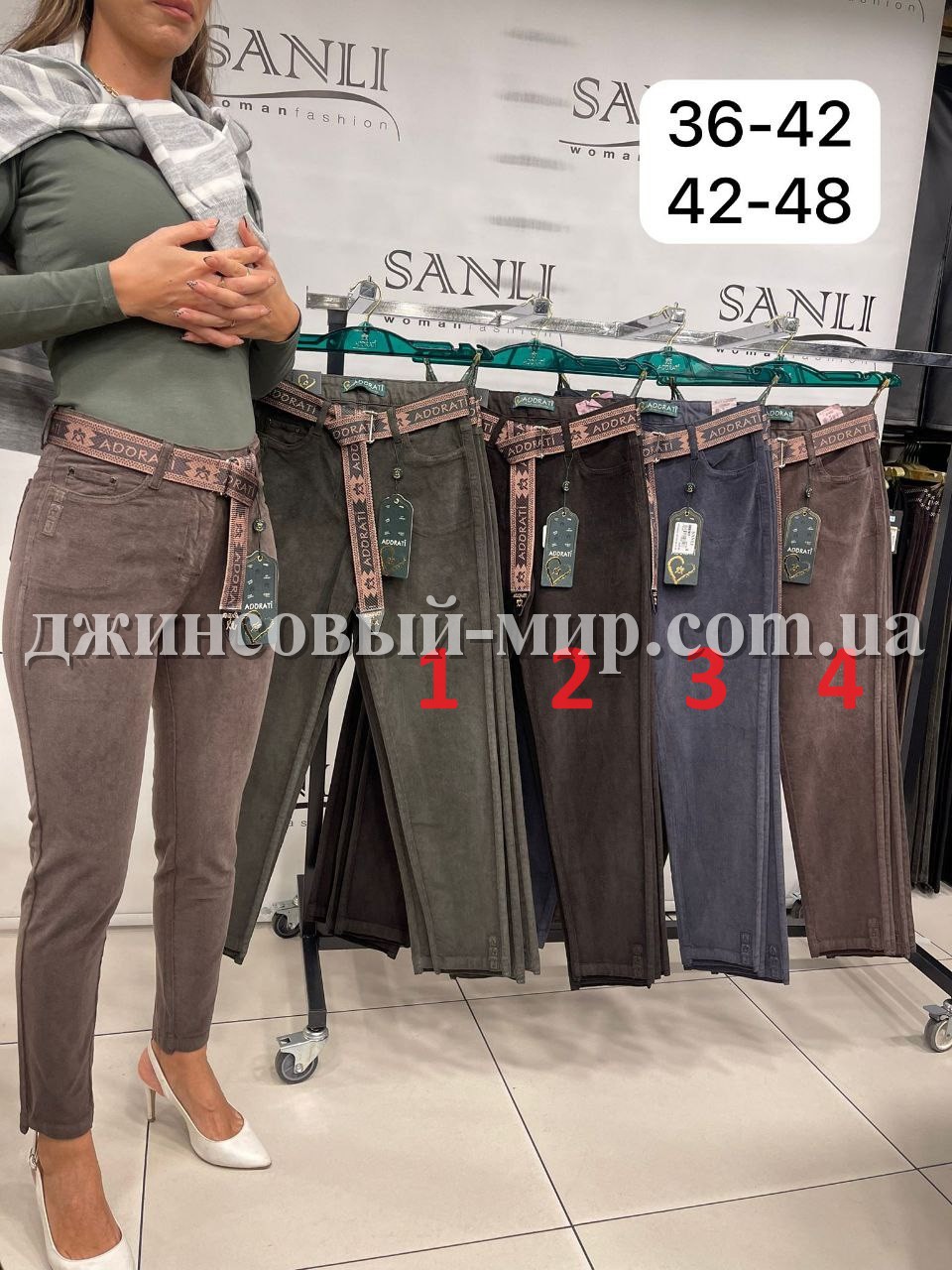 Женские Вельветовые Брюки Adorati (Большие размеры)