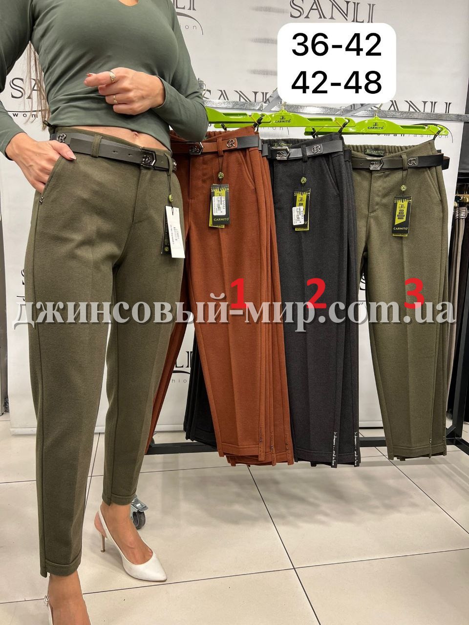 Женские Брюки Carmito (Большие размеры)