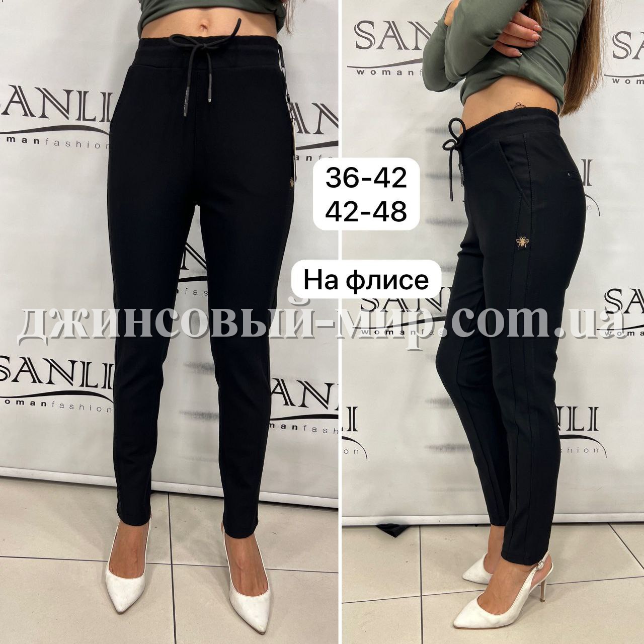 Женские Брюки Lady Coconad (Большие размеры)