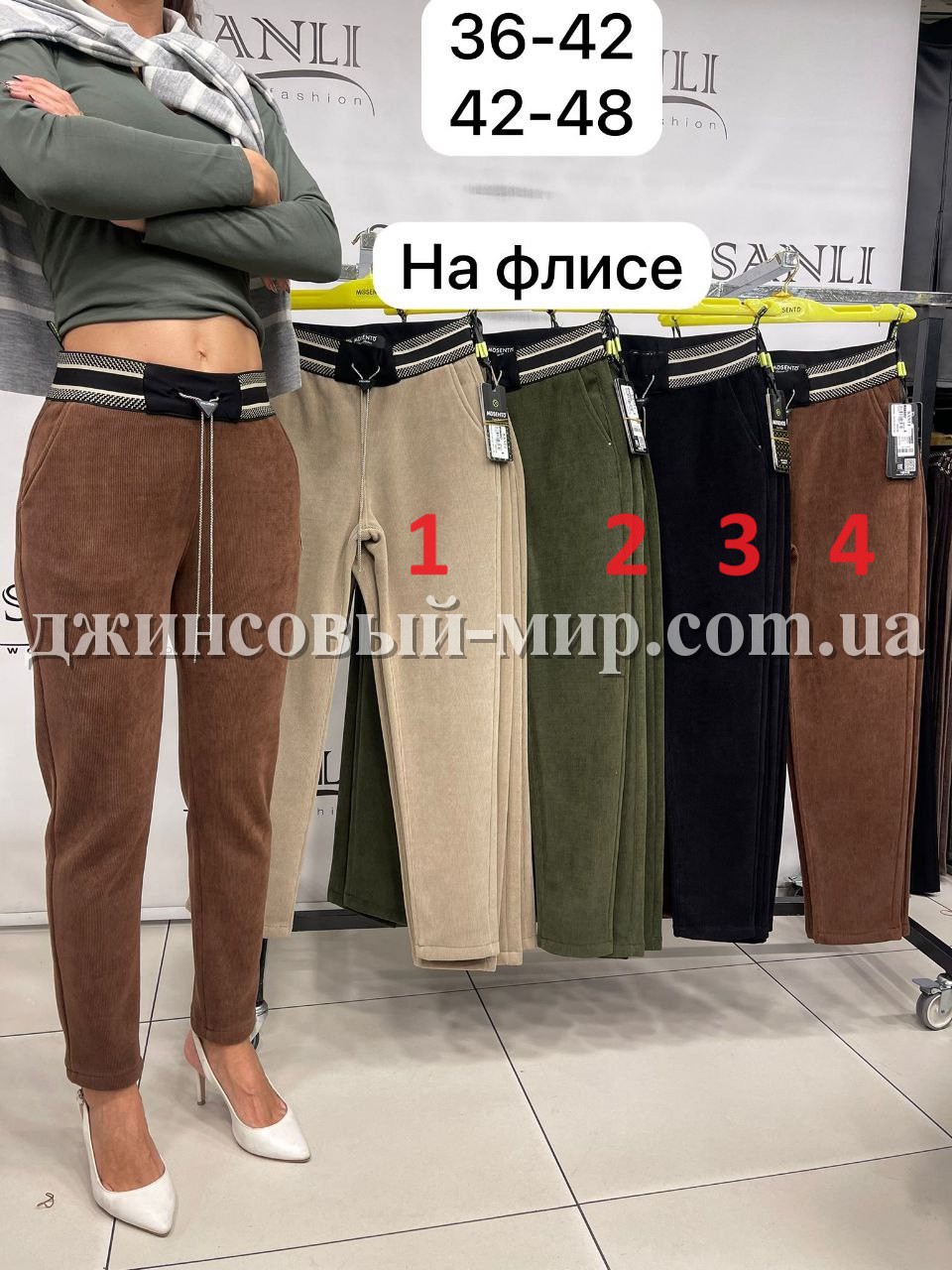 Женские Брюки Mosento (Большие размеры)