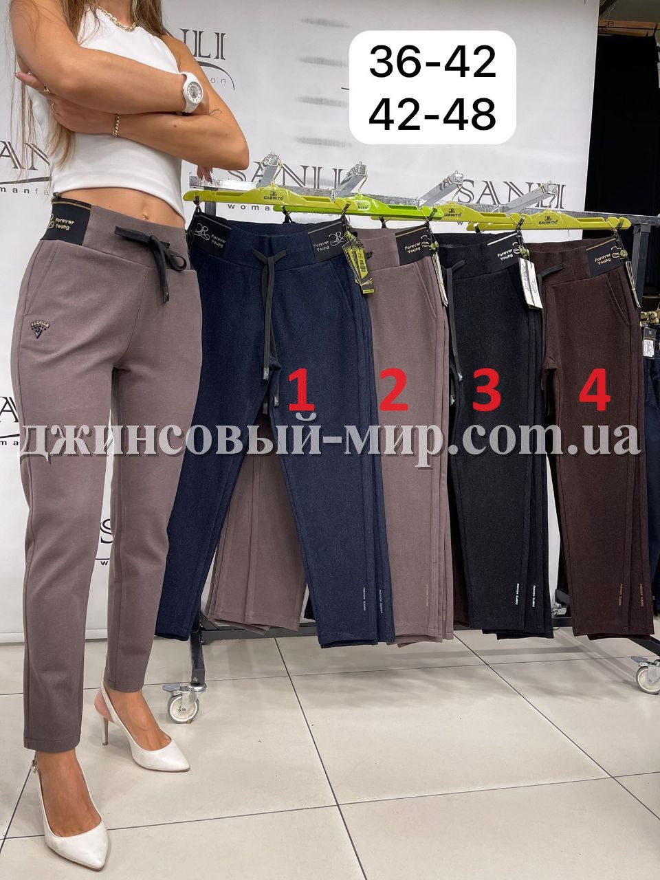 Женские Брюки Carmito (Большие размеры)