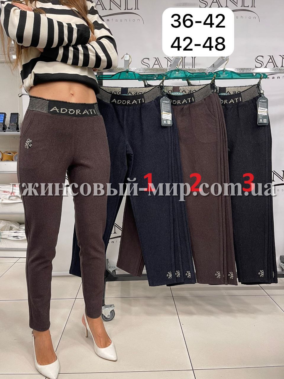 Женские Лосины Adorati (Большие размеры)