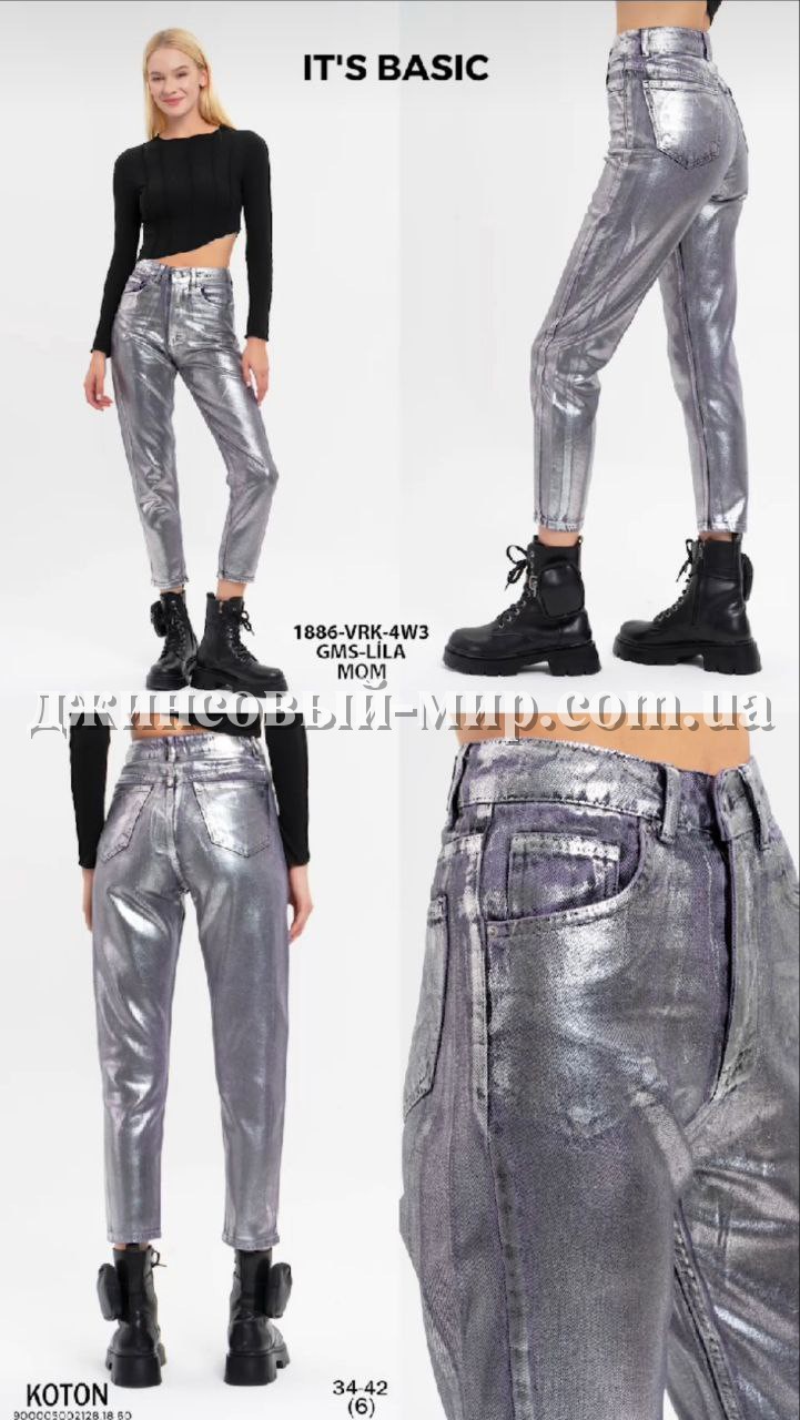 Женские Джинсы ITS Basic