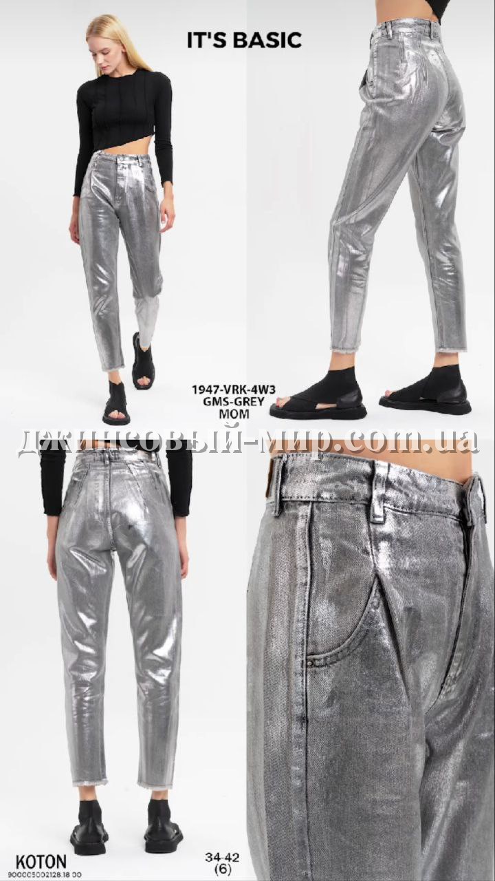 Женские Джинсы ITS Basic