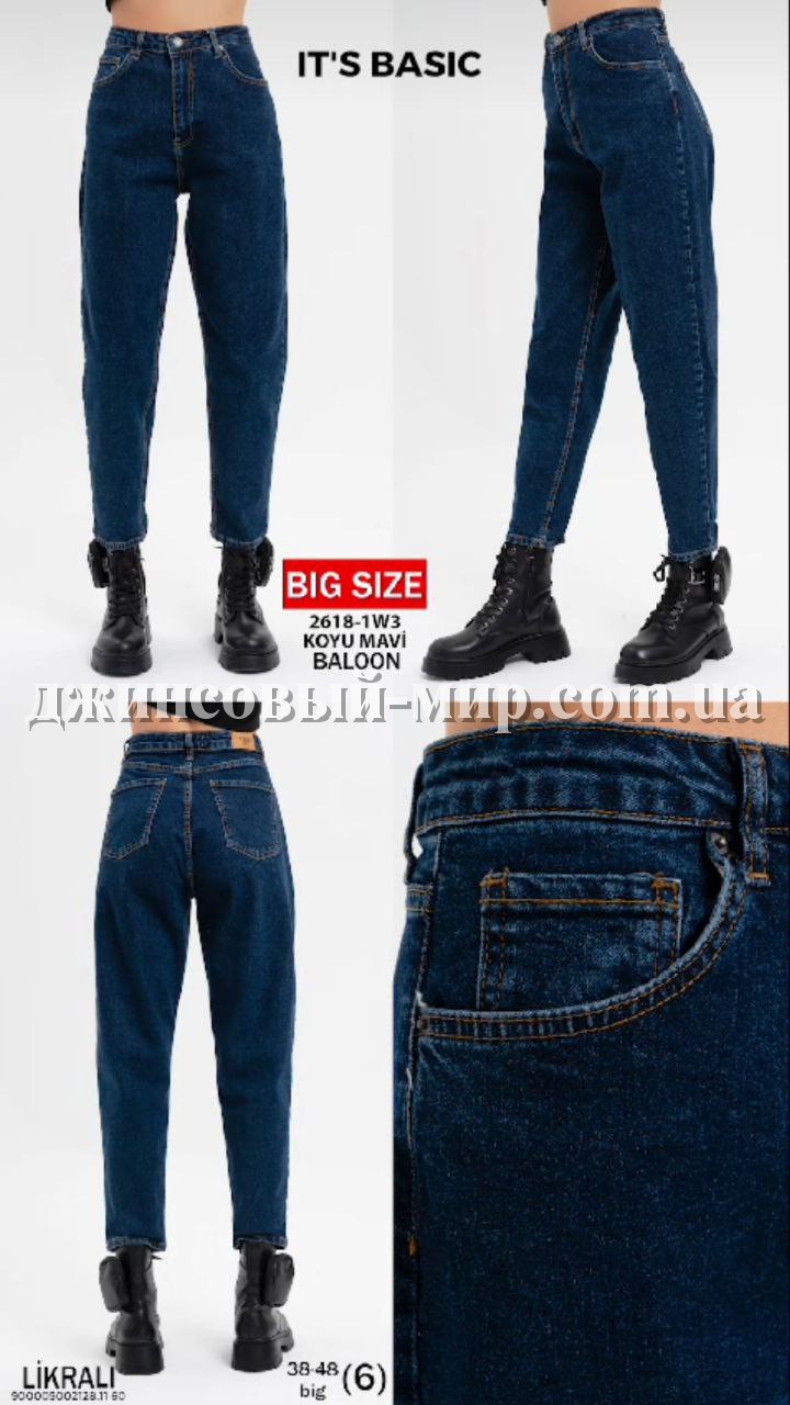 Женские Джинсы ITS Basic (Большие размеры)