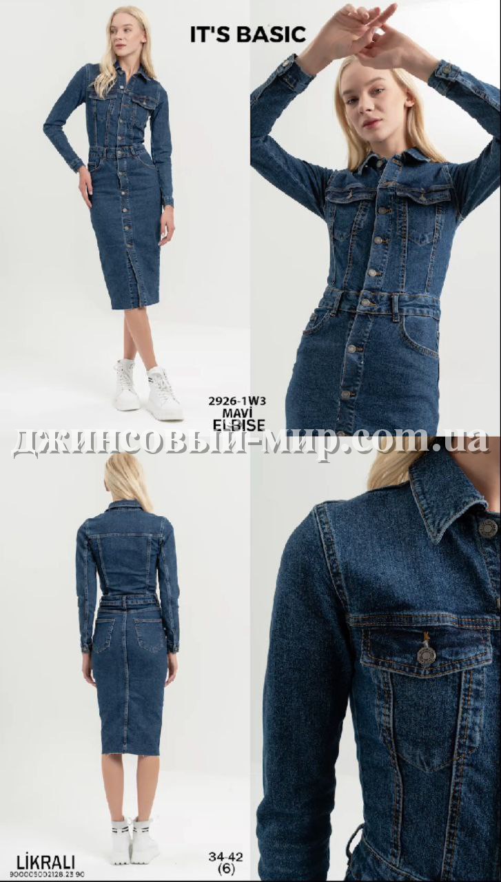 Женское Джинсовое Платье ITS Basic