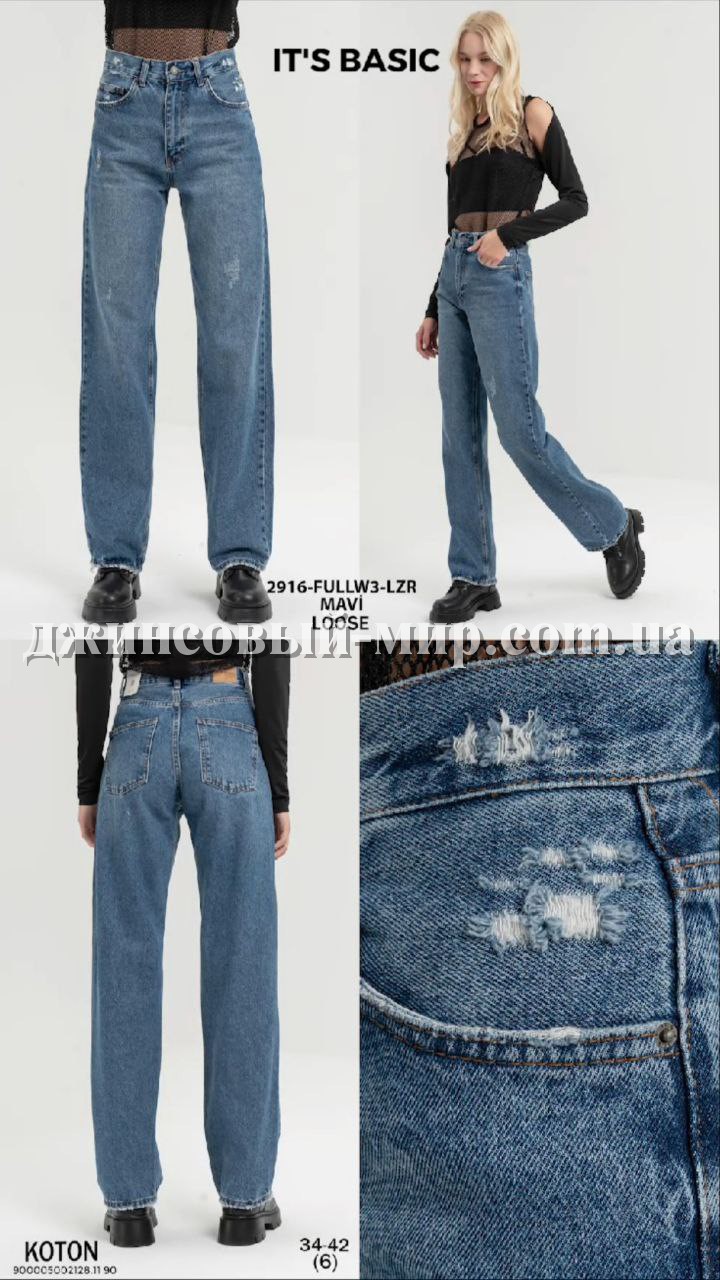 Женские Джинсы ITS Basic