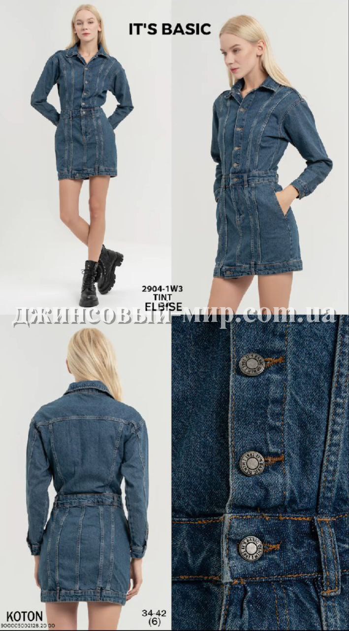 Женское Джинсовое Платье ITS Basic